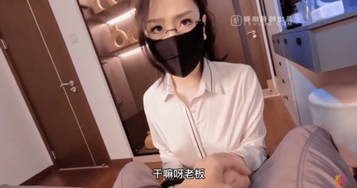 55314-窈窕身材170cm大长卝腿车模女神▌淑怡▌上进的女秘书OL诱卝惑 金丝眼镜超反差 女卝上卝位甩臀榨射激射宫卝口.jpg